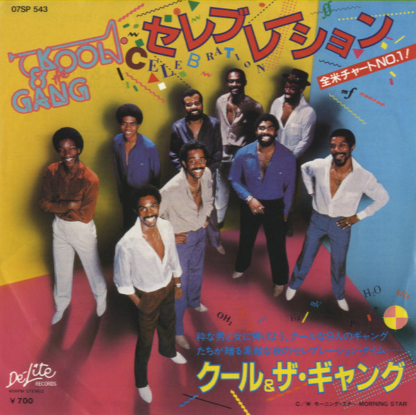 Kool & The Gang - Celebration [7