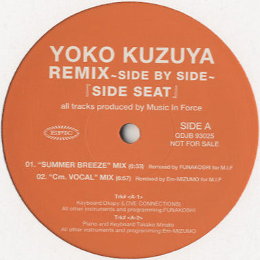 Yoko Kuzuya - Remix ～Side By Side～ [12