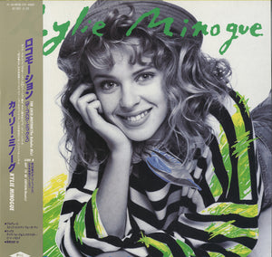 Kylie Minogue - The Loco-motion [12"]