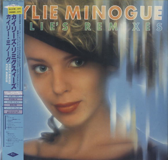 Kylie Minogue - Kylie's Remixes [LP]