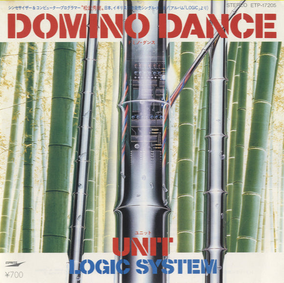 7INCH – Morpho Records