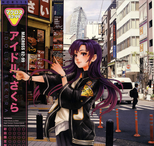 IDOLS, SAKURA MACROSS 82-99 マクロス 82-99 Idols, Sakura | Macross 82-99 | Neoncity Records