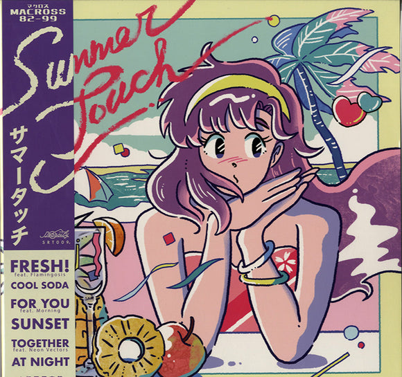 マクロスMACROSS 82-99 - Summer Touch [LP]