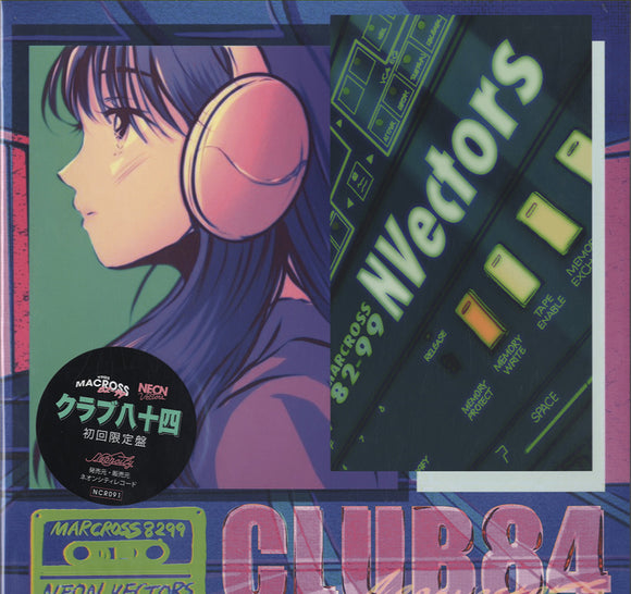 CLUB 84 MACROSS 82-99　LP レコード　アナログ Neon Vectors, マクロスMACROSS 82-99 - Club 84 [LP] – Morpho Records