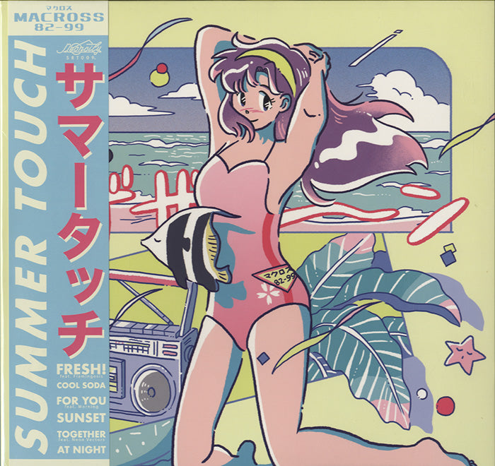 マクロスMACROSS 82-99 – Summer Touch Summer Touch | マクロスMACROSS 82-99 | Neoncity Records