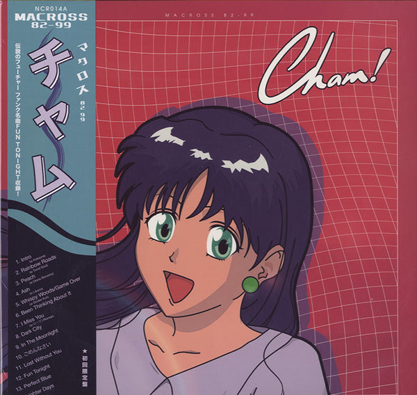 マクロス MACROSS 82-99 チャム! LP マクロスMACROSS 82-99 – CHAM! – Vinyl (Black , LP, Album