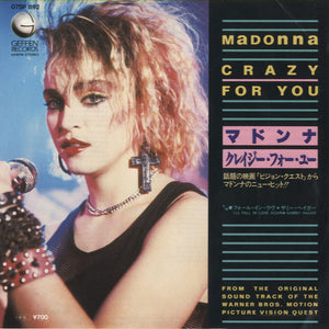 Madonna - Crazy For You [7"]