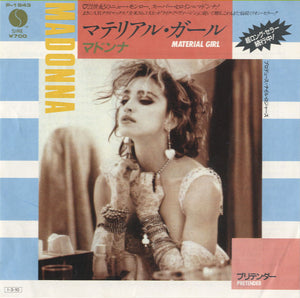 Madonna - Material Girl [7"]