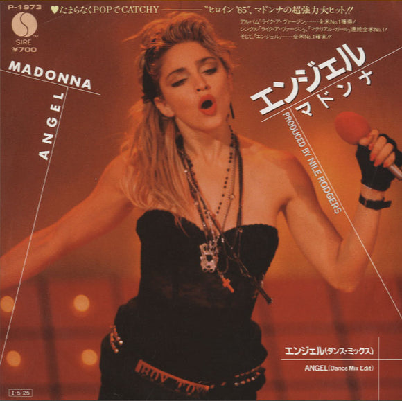 Madonna - Angel [7