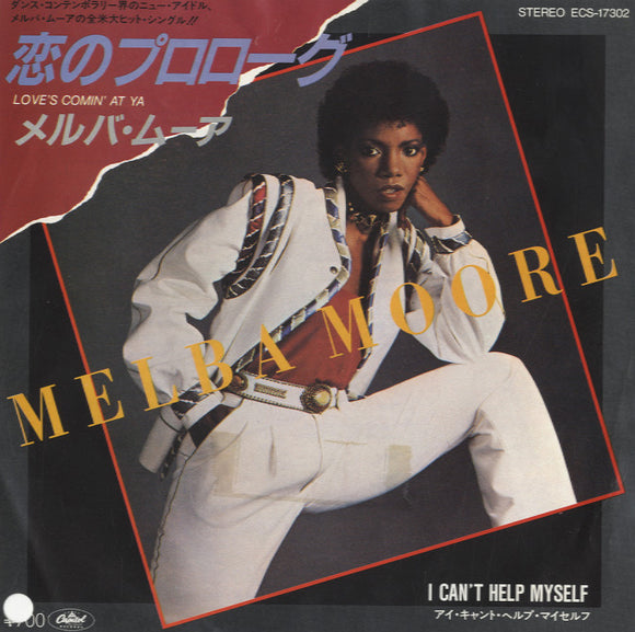 Melba Moore - Love's Comin' At Ya [7