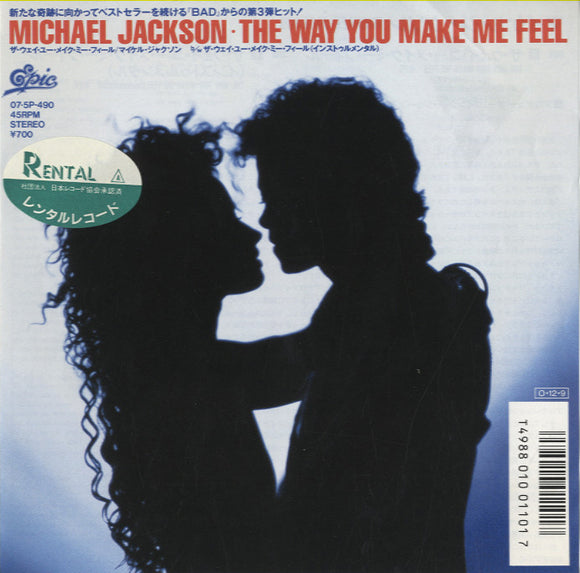 Michael Jackson - The Way You Make Me Feel [7