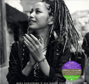 Mika Nakashima - All Hands Together [12"] 