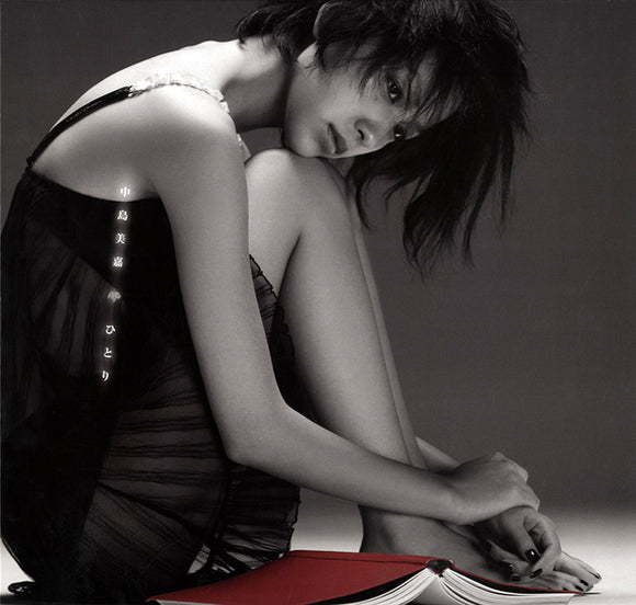 Mika Nakashima - Solo [12