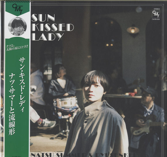 ナツ・サマー & 流線形 - Sun Kissed Lady [LP]