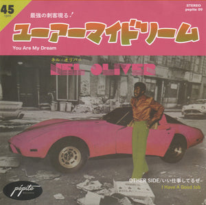 Nel Oliver - You Are My Dream [7"]