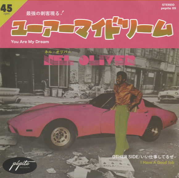 Nel Oliver - You Are My Dream [7