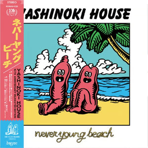 never young beach - Yashinoki House [LP]