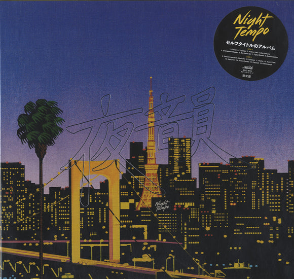 HOUSE / TECHNO / NU DISCO / RE-EDIT – Morpho Records