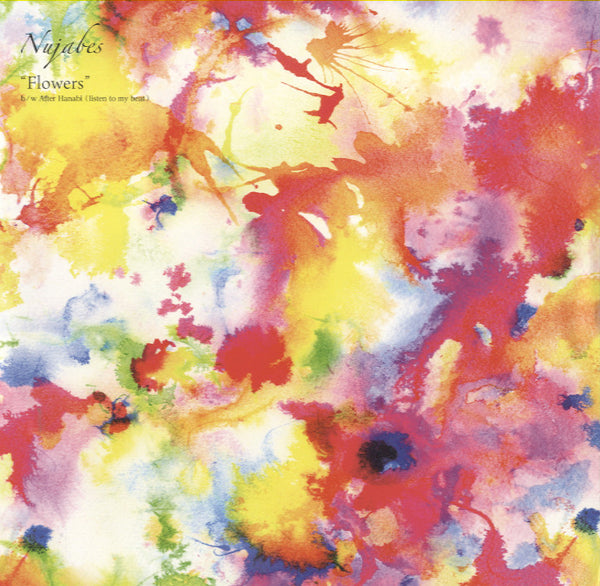 邦楽 Nujabes Flowers / After Hanabi IMG-0455_b858da50-d932-4df5-