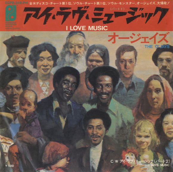 The O'Jays - I Love Music [7