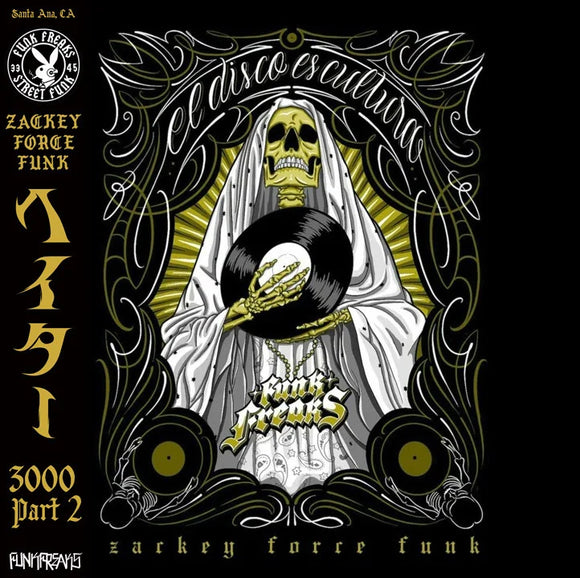 [Restock scheduled for late November] Zackey Force Funk - Hater 3000 part 2 / Don't Stop Movin' [7