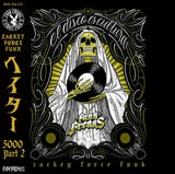 [Restock scheduled for late November] Zackey Force Funk - Hater 3000 part 2 / Don't Stop Movin' [7"] 