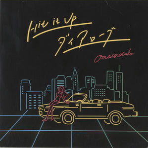 Omoinotake - Hit It Up [7"]
