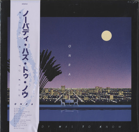 Onra - Nobody Has To Know [LP] – Morpho Records