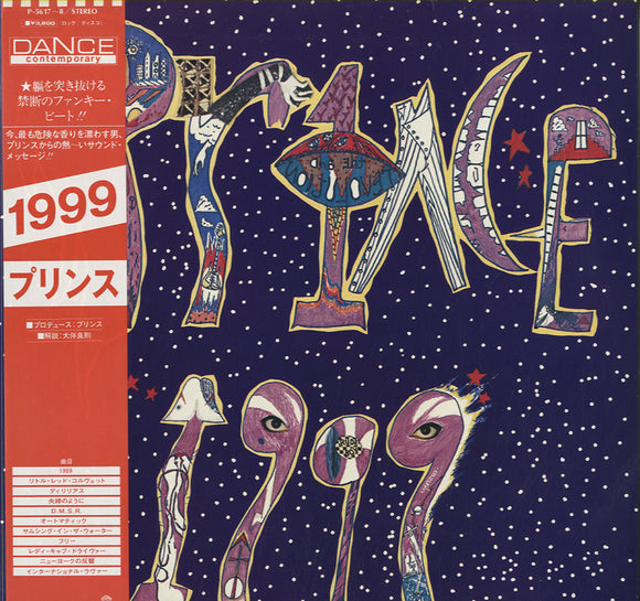Prince - 1999 [LP]