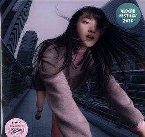 1stプレス pami puffette lp レコード VINYL Pami - Puffette [LP] – Morpho Records