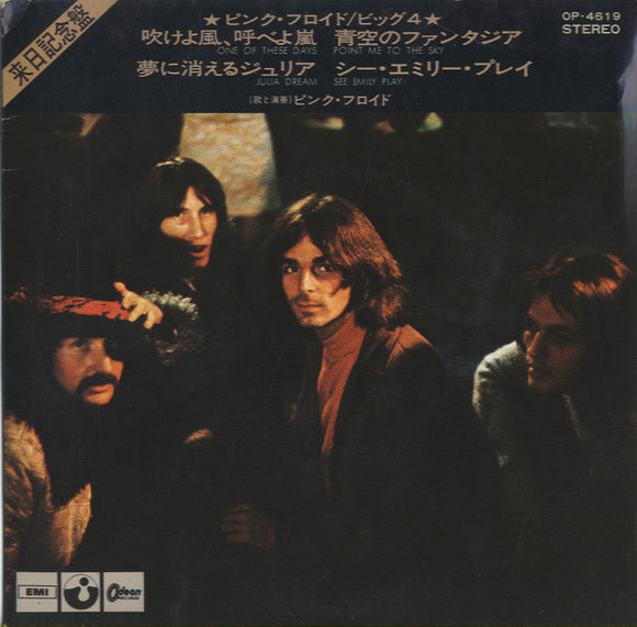 Pink Floyd - Big4 [7