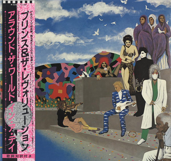Prince And The Revolution - Around The World In A Day [LP