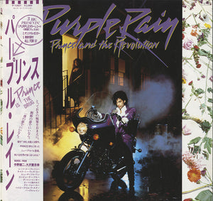 Prince And The Revolution - Purple Rain [LP]