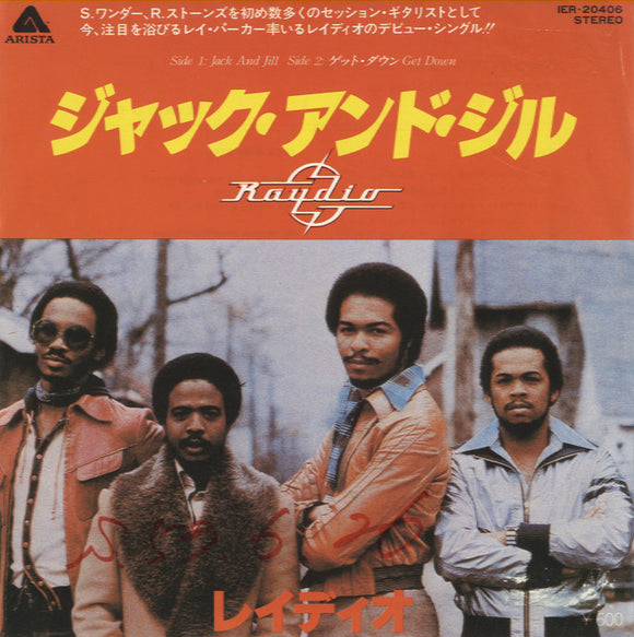 Raydio - Jack And Jill / Get Down [7
