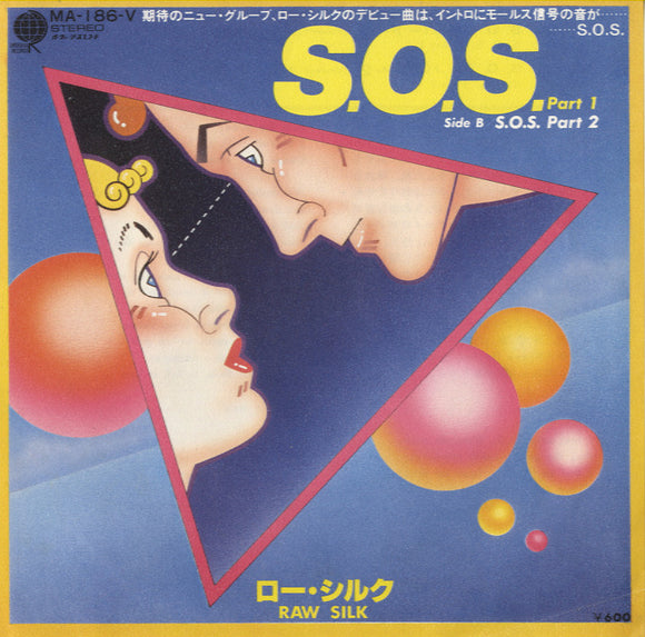 Raw Silk - S.O.S. [7