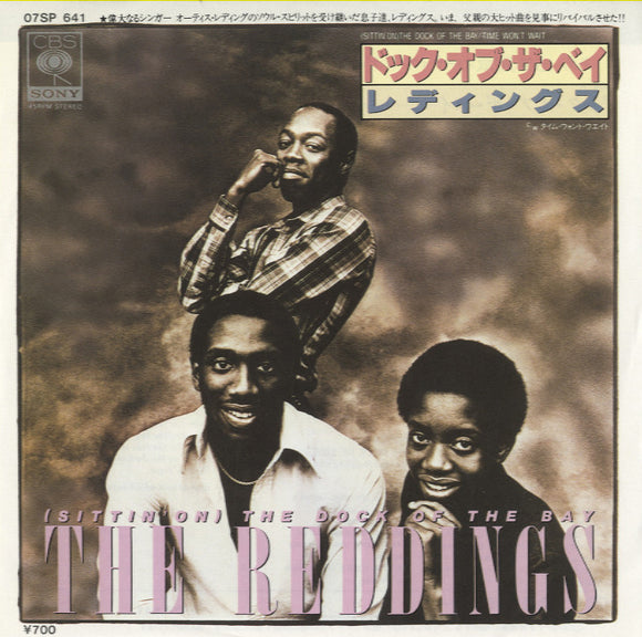 The Reddings - (Sittin' On) The Dock Of The Bay [7