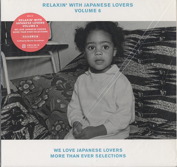 Various - Relaxin' With Japanese Lovers Volume 6 [LP]