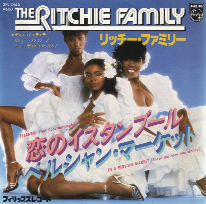 The Ritchie Family - Istanbul (Not Constantinople) [7