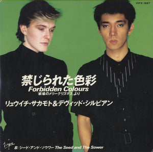 Ryuichi Sakamoto &amp; David Sylvian - Forbidden Colors [7"]