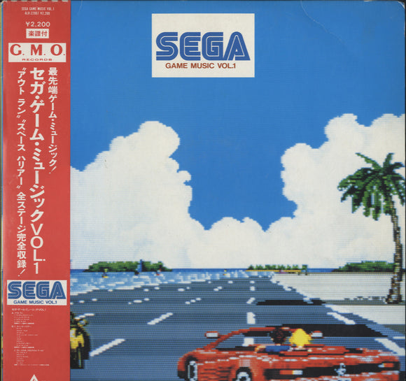 Various - Sega Game Music Vol.1 [LP]