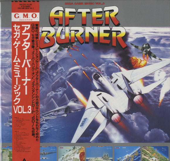 Various - Sega Game Music Vol.3 After Burner [LP]