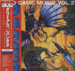 Zuntata - Darius Taito Game Music Vol. 2 [LP]