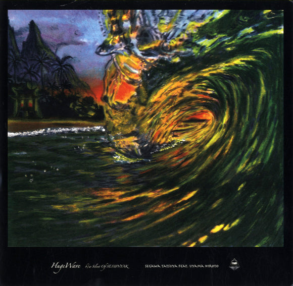 Segawa Tatsuya - Hugewave [7