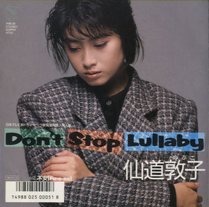 Atsuko Sendo - Don't Stop Lullaby [7"] 