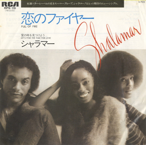 Shalamar - Full Of Fire [7