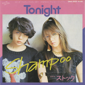 Shampoo - Tonight [7"] 