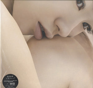 Shiina Ringo - Sanmon Gossip [LP] 