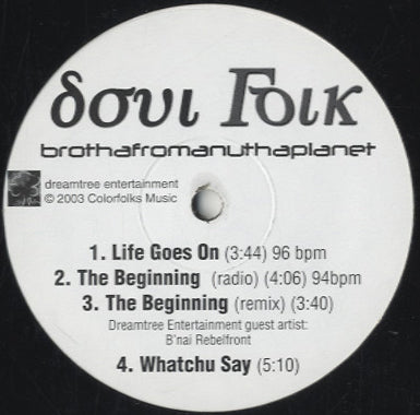 Soul Folk - Brothafromanuthaplanet [12