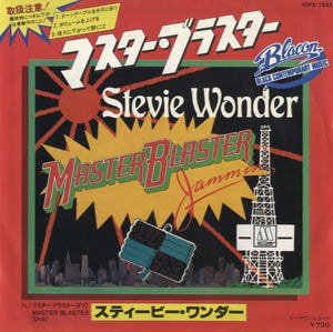 Stevie Wonder - Master Blaster [7"]