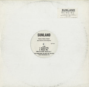 Sunland - Gimmie, Gimmie, Gimmie [12"] 